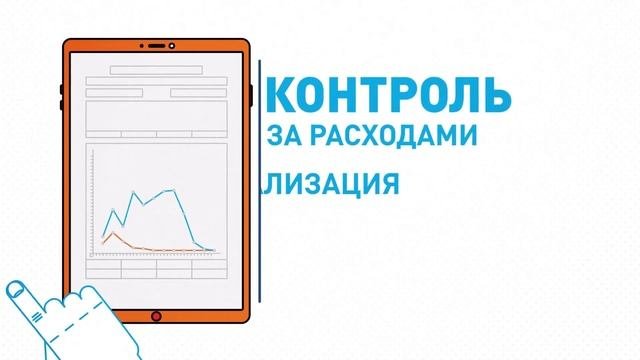 Обновленный «Личный кабинет» «Ростелеком» для юридических лиц