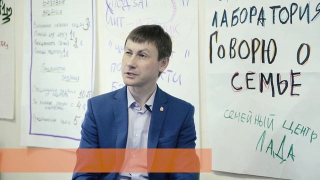 О семье