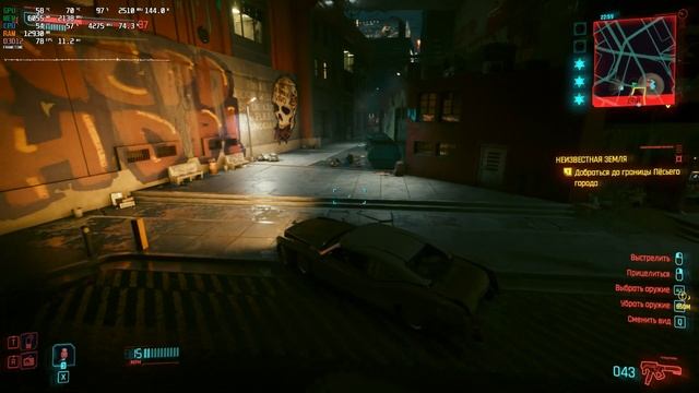 Cyberpunk 2077 | 2.01 | RX 6700 XT + Ryzen 7 5700X | 1080p | Ultra settings смотреть онлайн