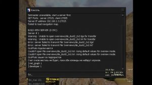 консольные команды для повышения фпс в кс 1.6/Console commands for increasing fps in kc 1.6