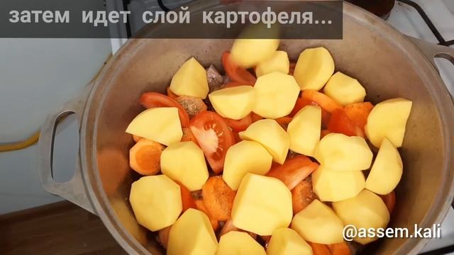 Жаркое по-домашнему. Жаркое с овощами. Картошка с мясом.