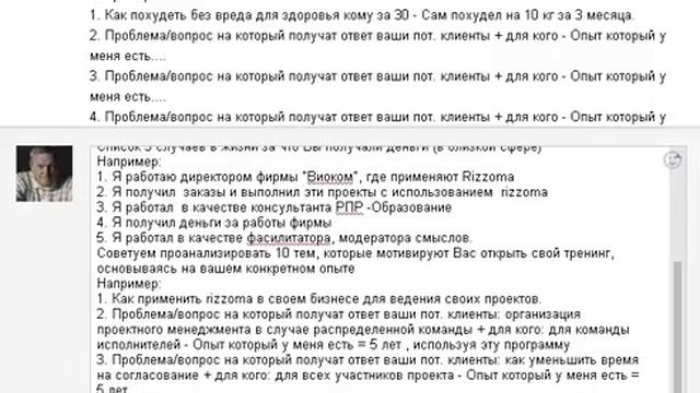 Как выполнять домашнее задание №1, тренинговый центр Аркадия Захарова смотреть онлайн