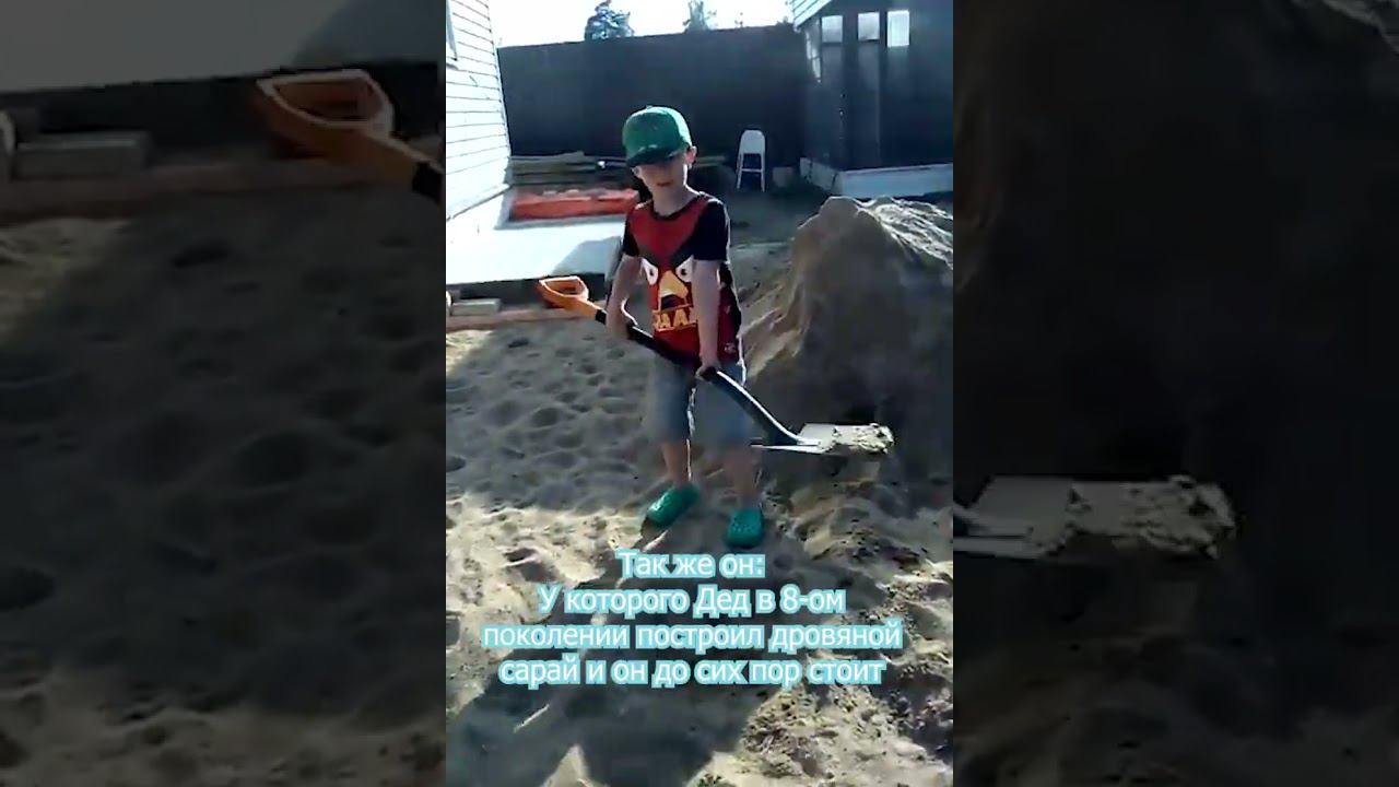 #shorts  #газобетон  #проектирование смотреть онлайн