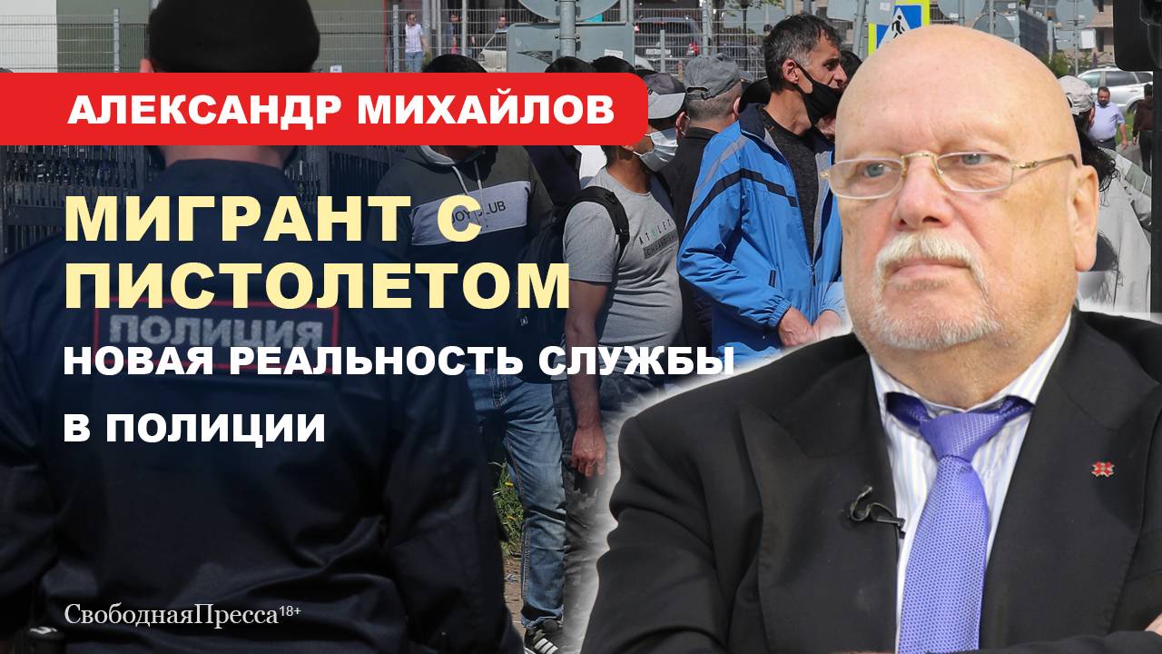 ⚡️БАНКОВСКАЯ КАРТА ВМЕСТО ВОЛШЕБНОЙ ПАЛОЧКИ / 10 000 мигрантов прописались в одной двушке