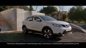 Nissan Qashqai. Руководство по использованию стеклоочистителей и зеркал заднего вида