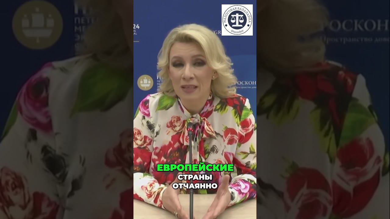 На пути к полицентричности  Новый мировой порядок и его вызовы