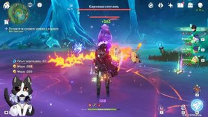 В Сердце Эриний | Дикая Фея Эриний Часть 4 | Геншин Импакт 4.2 Фонтейн