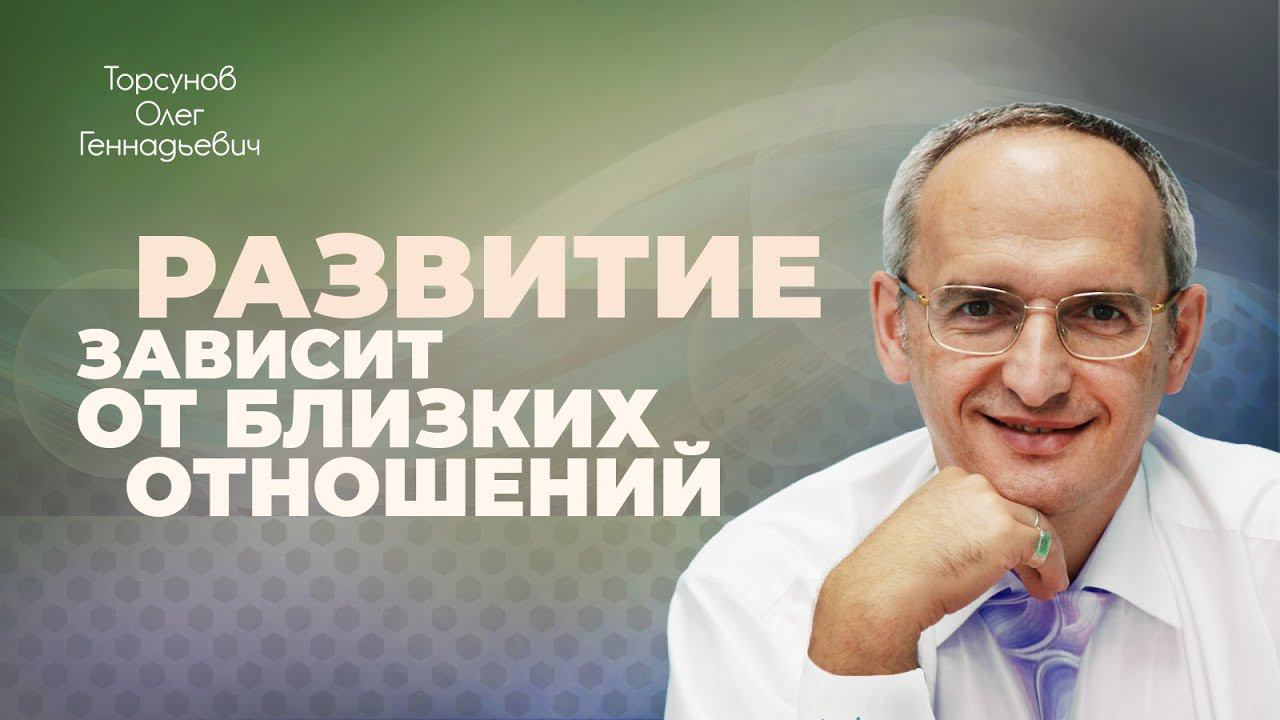Снижение энергетики у женщин и мужчин как причина однополых браков (Торсунов О. Г.)