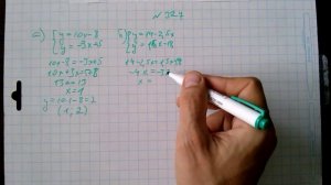 №327 алгебра 7 класс Макарычев