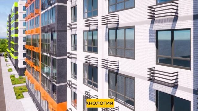 КВАРТИРЫ в Краснодаре в ЖК ЛЕТО | Ход строительства и ОТЗЫВЫ жителей | ПЛАНИРОВКИ и цены 2023