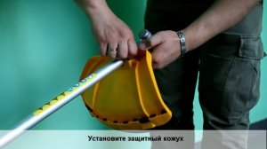 Мотокоса GUNTER MSG-190