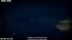 Гонщик нелегальный