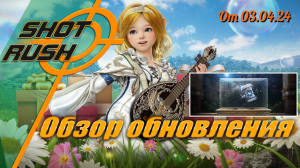 Black Desert: Тех. работы от 03.04.24 (Серная Шахта - Декии, Бартер, Унификации, Молот и Ивенты)