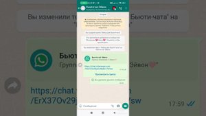 Как записать видео-кружок в ВатСапп: нюансы, правила, детали