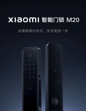 Xiaomi M20 Умный Дверной Замок Официальное Видео