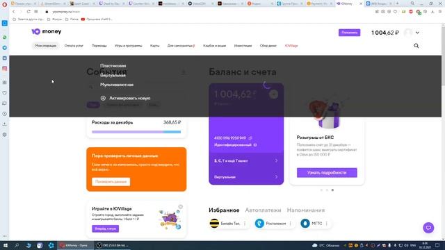1.Peer2Profit  — аренда интернет-трафика с монетизацией!