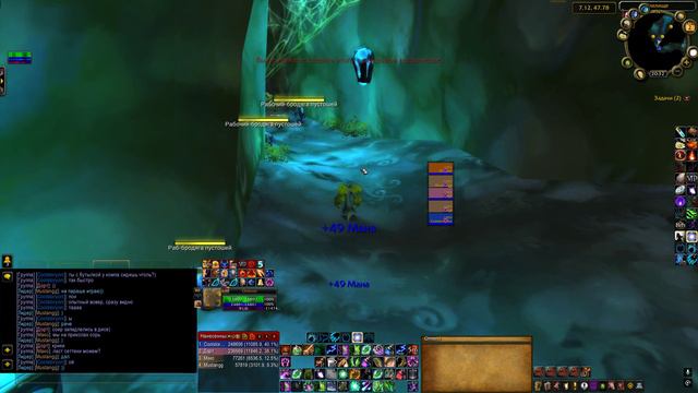 #8 Sirus x1 Wotlk 3.3.5a (друид)