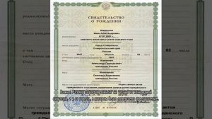 Временная регистрация по месту пребывания несовершеннолетнего ребенка