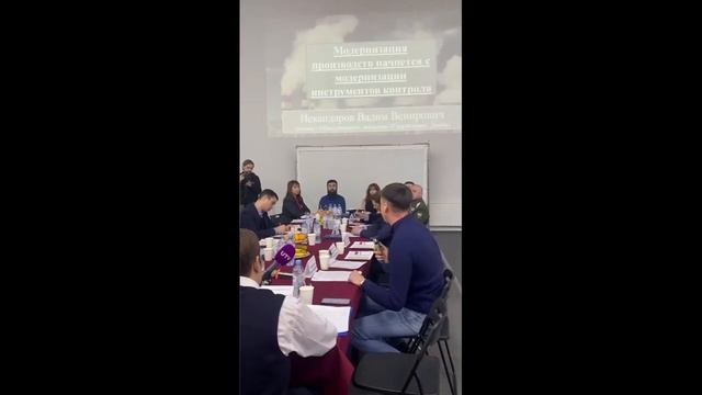 Модернизация производств начнётся после модернизации инструментов контроля. Часть 1 смотреть онлайн