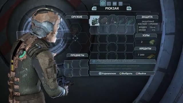 Прохождение Dead Space - #2 Невесомость смотреть онлайн