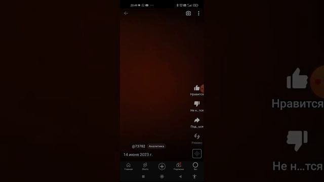 смотрю все видео первая часть (самые первые видео.)
