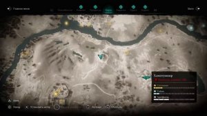 Assassin's Creed Valhalla: костюмы АЛЬТАИРА и ЭЦИО, поиск Ёрмунганда, воин Рагнара (Секреты)