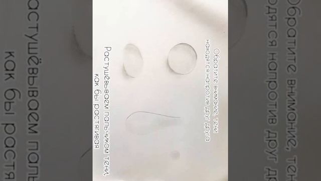 Урок рисование#4 смотреть онлайн