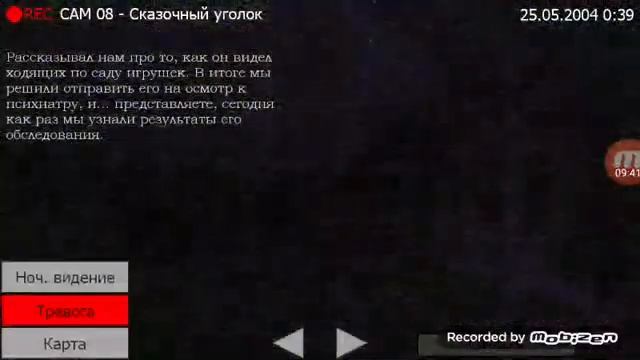 прохождение старой игрухи Frogi 1 сказки могут стать ужасом 1 и 2 ночь смотреть онлайн