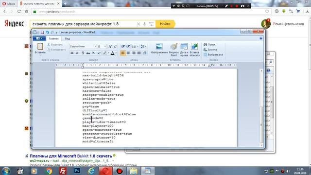 Как зделать свой сервер в майнкрафте любой версии смотреть онлайн