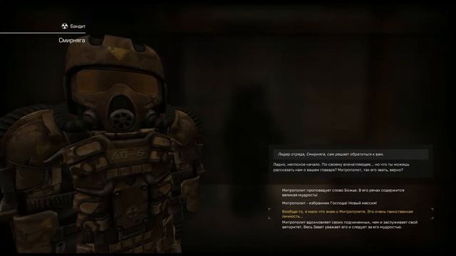 [STALCRAFT] Квест Пастырь для заблудших смотреть онлайн