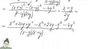 Как упростить алгебраическую дробь?  Алгебра для 8 класс