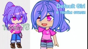 Батл ОС с Эльси!(см.опис.)||Гача Нокс)