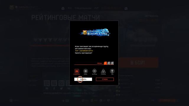 Новый Агент, новые контракты  уже в игре - Warface Console