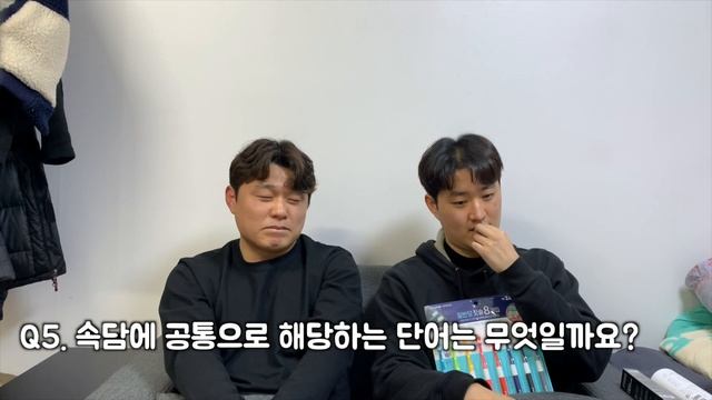 All SUB) 이것이 상식인가? 아무말 상식퀴즈!! 과연 승자는? смотреть онлайн