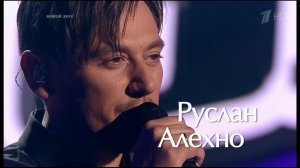 Руслан Алехно - «Подберу музыку». Слепые прослушивания. ГОЛОС - 8.