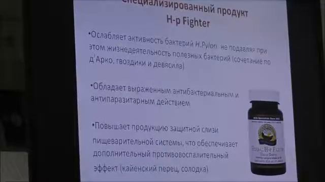Взаимосвязь пищеварительной и нервной систем. Рефлюкс смотреть онлайн