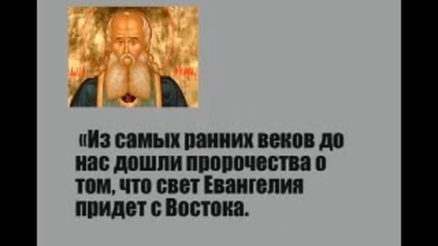 Пророчество о пробуждении из России смотреть онлайн