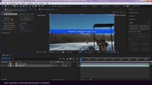 Как удалить ненужный объект в видео (лайфхак #6)