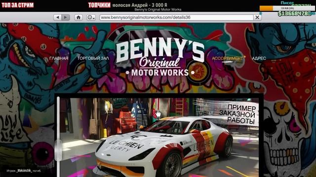 GTA Online: Паркур на Багги