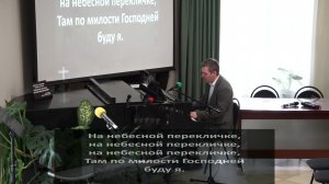 Воскресное Богослужение 11.08.2024