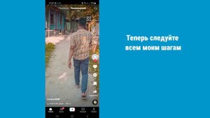 Как исправить шаблон Capcut, который не отображается на TikTok