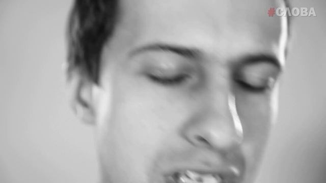 #СЛОВА | Любко Дереш "Індія" смотреть онлайн