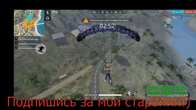 Новый пиратский сундук) смотреть онлайн