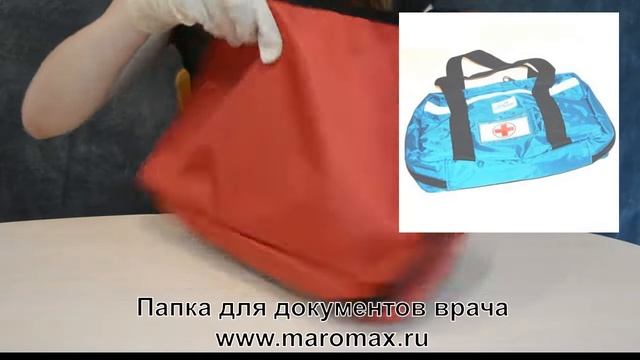 Папка для документов врача смотреть онлайн