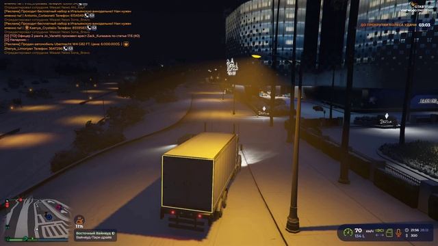 Grand Theft Auto V 2023.12.28 - 21.56.43.14.DVR (online-video-cutter.com) смотреть онлайн