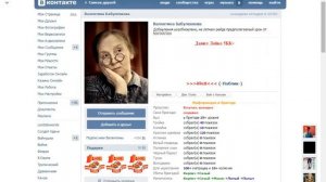 Тюряга | Про бабу Валю | Валентина Бабуленкова.