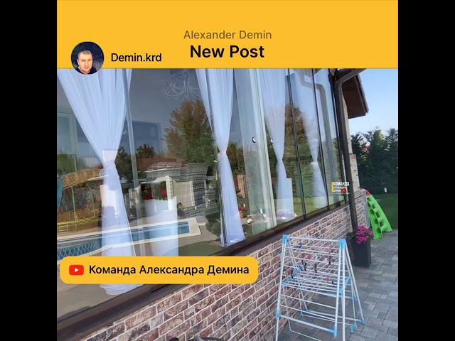 Безрамное остекление террасы