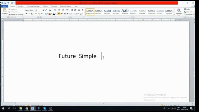 Английский для начинающих Урок 3 смотреть онлайн
