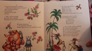 К.И. Чуковский-Телефон