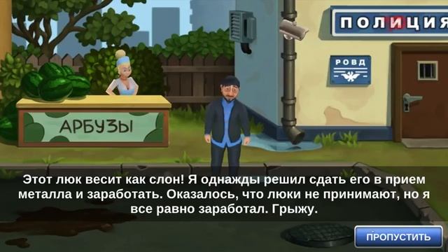 СИМУЛЯТОР БОРОДАЧА!   Бородач  Понять и простить